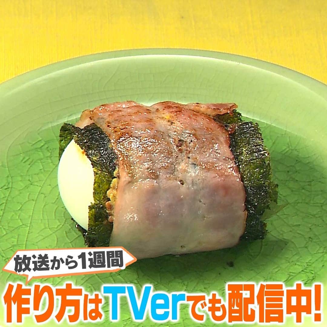 テレビ朝日「家事ヤロウ」さんのインスタグラム写真 - (テレビ朝日「家事ヤロウ」Instagram)「割りたい！エモ断グルメ『半熟卵のベーコン巻き』  ①ベーコン1枚に粒マスタード小さじ1を塗る ②味のリ1枚とバジル2枚をベーコンにのせる ③半熟卵1個をのせ空気が入らないように巻く ④フライパンにオリーブオイル小さじ１を引く ⑤中火で１分ずつ両面を焼いて完成！  ★半熟卵はコンビニで売っているゆで卵でもOK！ ★バジルとマスタードは相性抜群！ ★はがれないように巻き目を下にして焼くのがオススメ！  #家事ヤロウ #エモ断グルメ #エモ断 #バカリズム #中丸雄一 #カズレーザー」12月2日 23時26分 - kajiyarou