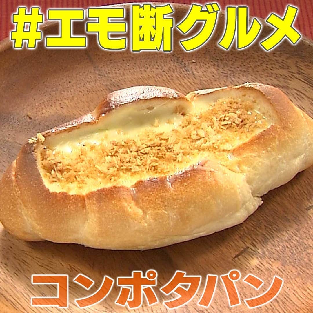 テレビ朝日「家事ヤロウ」のインスタグラム