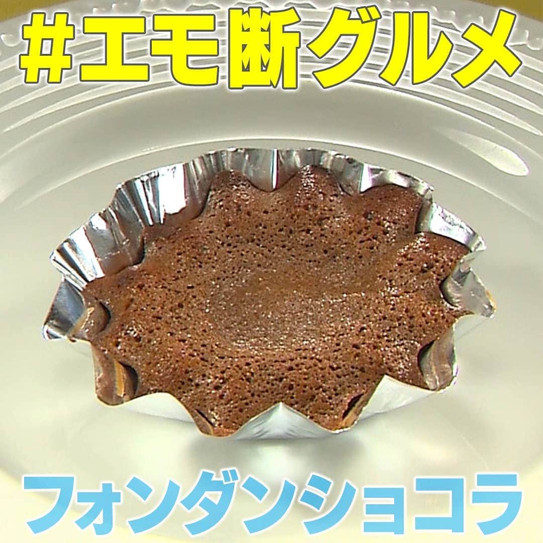 テレビ朝日「家事ヤロウ」のインスタグラム
