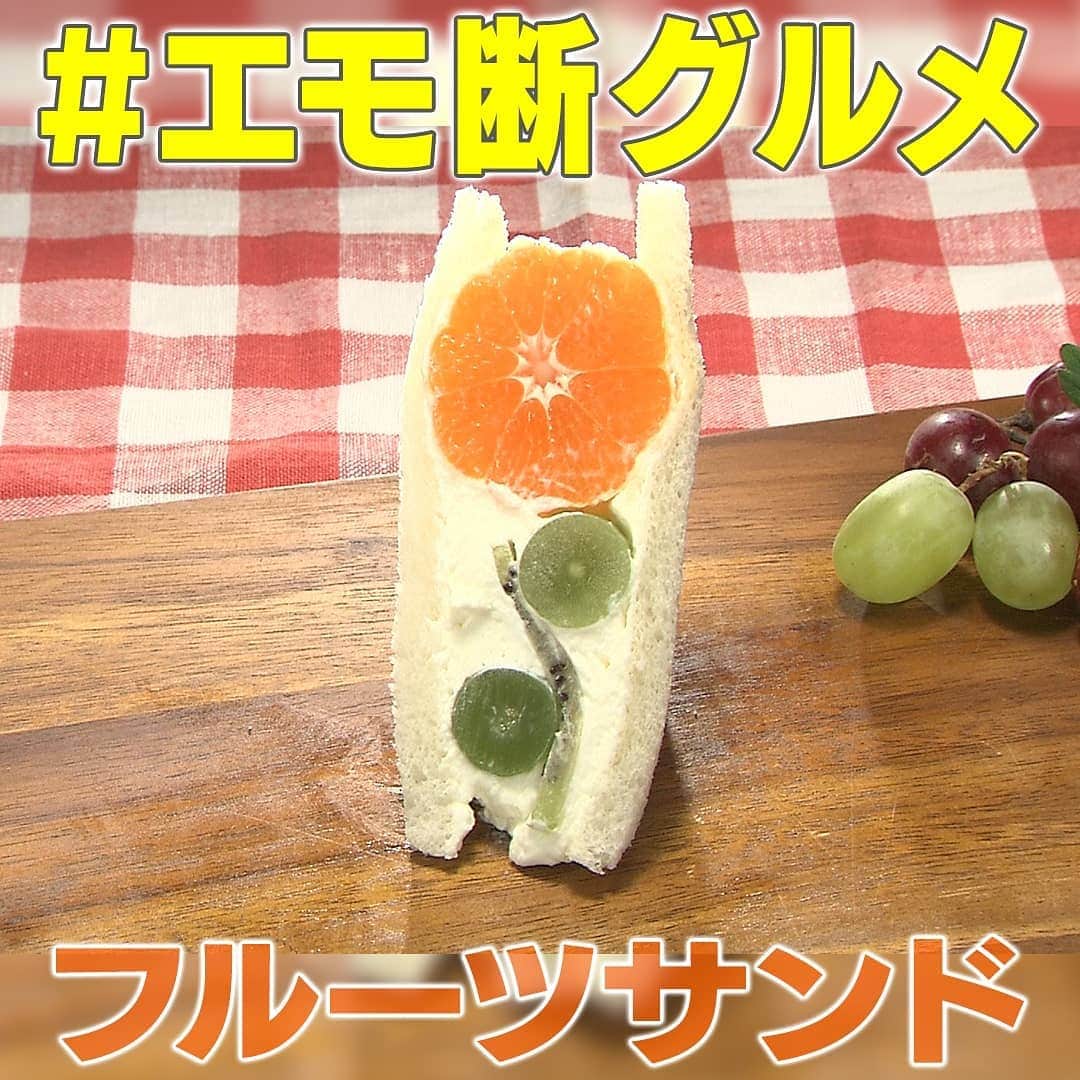 テレビ朝日「家事ヤロウ」のインスタグラム