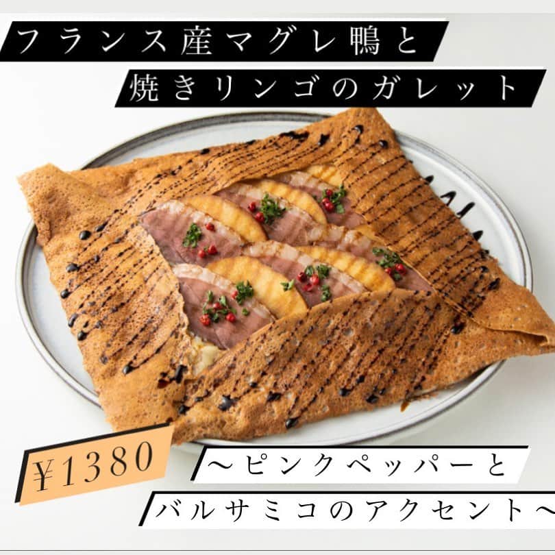 ハース恵比寿店のグルメインスタ