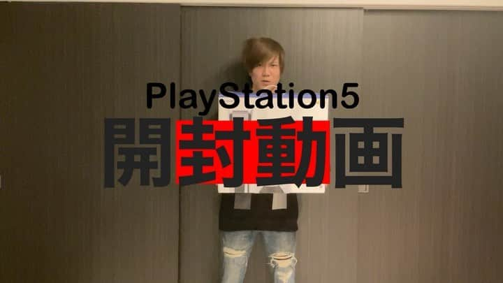 樋渡大輝のインスタグラム：「【PlayStation5開封してみた】  ついに我が家にもps5が届きました！かなり入手困難です！記念に開封動画撮ってみました！  #PlayStation5 #プレステ5  #SONY #開封動画 #お笑い #放課後ハートビート #芸人 #吉本」