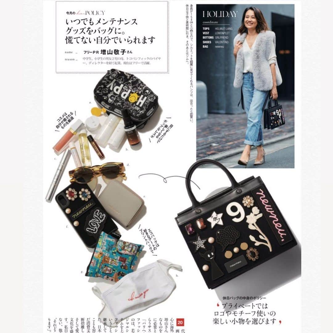 増山敬子のインスタグラム：「今回とっても素敵にご紹介いただき、今取り組んでいるリサイクルについても書いていただいているんですがら私がおもう  #サスティナビリティ #サスティナブル  について、blogを書きました♡お時間あればぜひ読んでみてください😊✨✨ @verynavy_official」