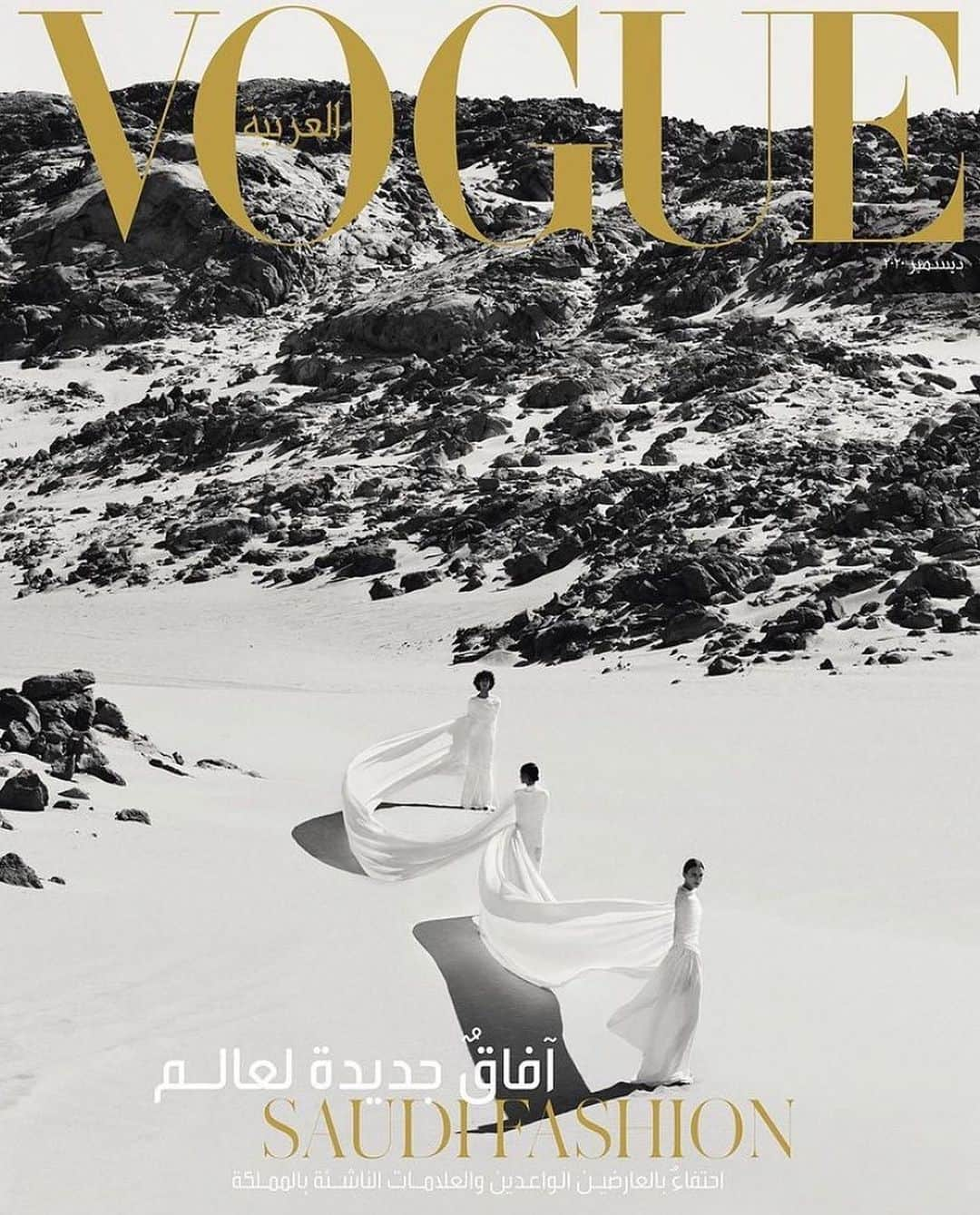 WOMEN / 360 Managementさんのインスタグラム写真 - (WOMEN / 360 ManagementInstagram)「SOPHIE @sophie.alshehry for @voguearabia  Editor in Chief: @mrarnaut  Photographer: @txemayeste  Stylist: @katieellentrotter  Hair: @adrianclarkofficial  Makeup: @lisahoughton  Production: @laura.prior.producer@camillalouisefitzpatrick@specterprod  #WOMEN360MGMT #SophieAlshehry #VogueArabia #Vogue」12月3日 1時45分 - women360mgmt