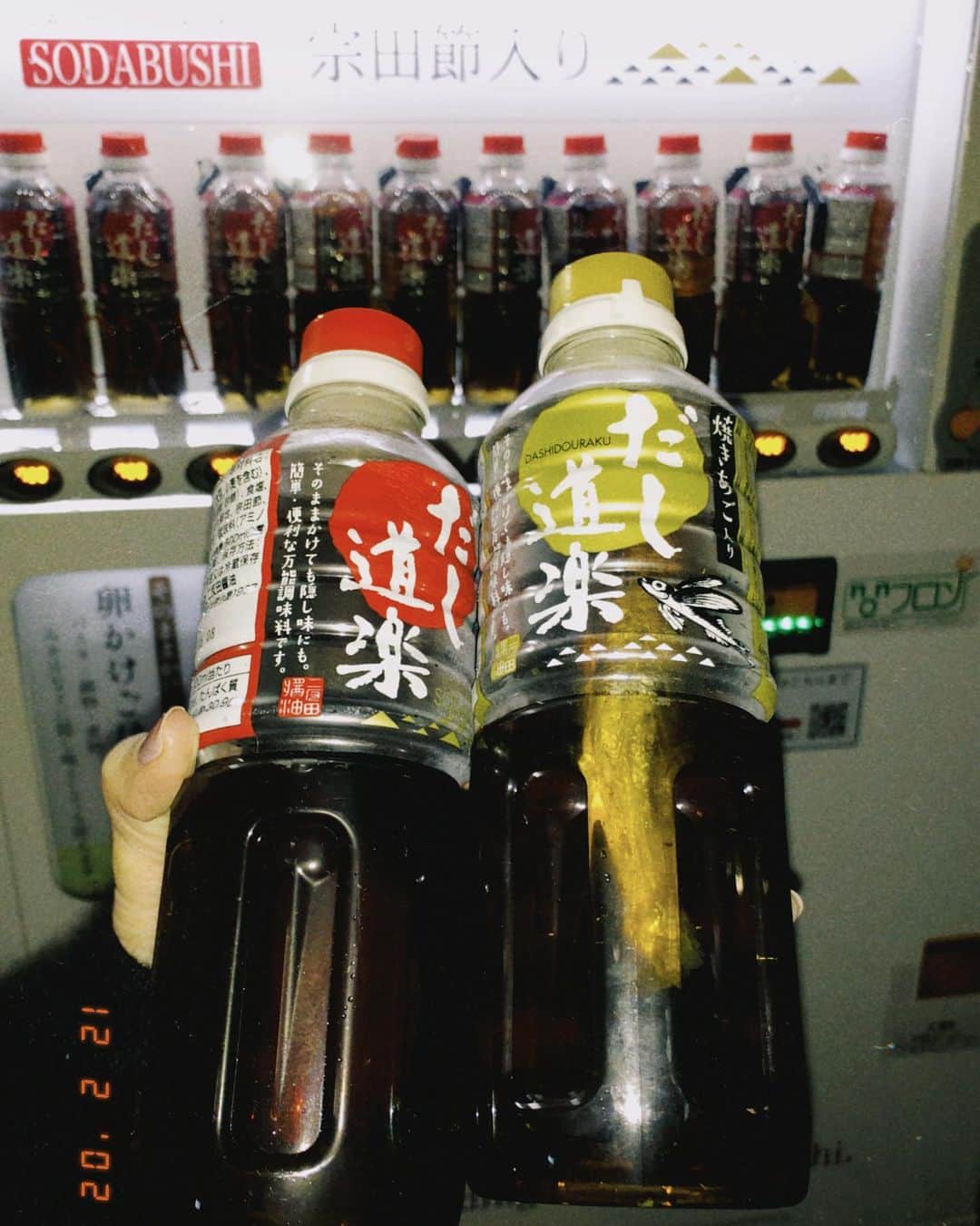 トリイクニコのインスタグラム：「1本700円もしました🙄  焼きあごと宗田節買ってみたけど どうやって使ったら美味しいの？w  うどん？🤔  #だし道楽 #出汁の自販機  #六本木 #中に魚入ってる😳」