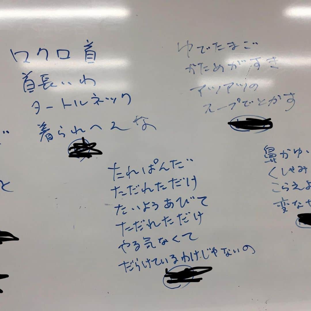 岸田繁さんのインスタグラム写真 - (岸田繁Instagram)「即興作詞の授業。センスの塊かよお前ら。。」12月3日 3時15分 - kishidashigeru