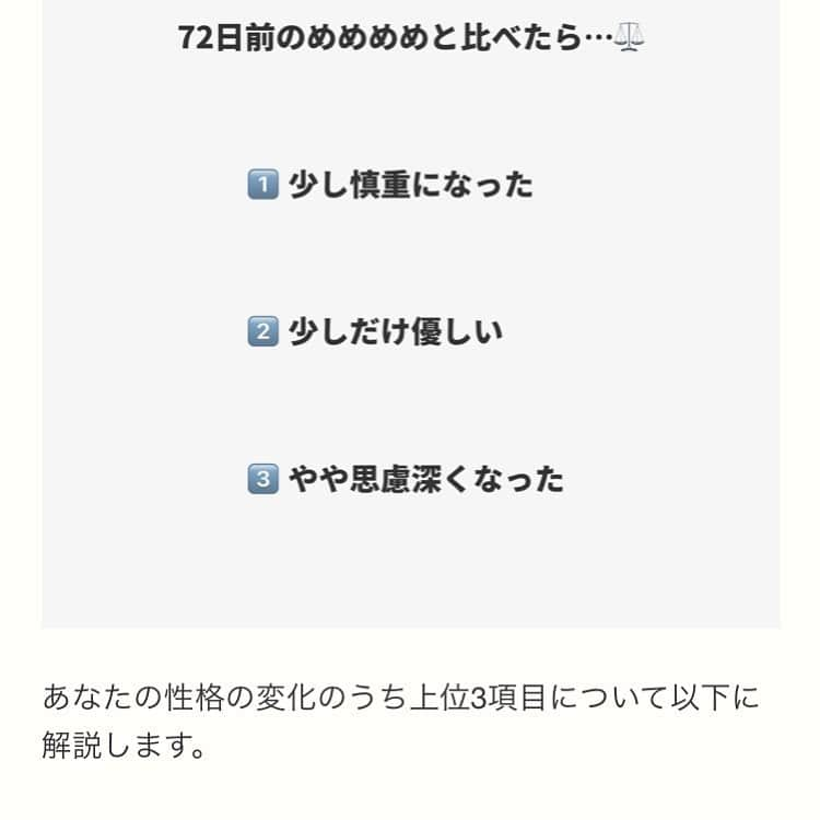 岸田繁さんのインスタグラム写真 - (岸田繁Instagram)「褒められた」12月3日 3時21分 - kishidashigeru