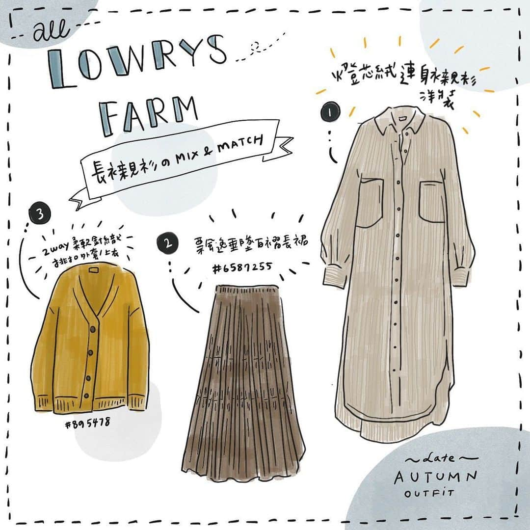 LOWRYS FARM-TWのインスタグラム