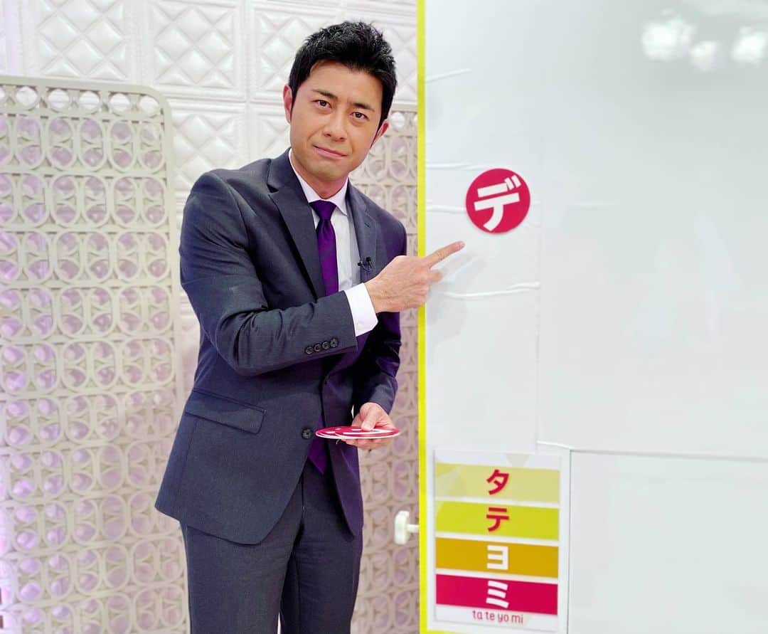フジテレビ「プライムニュース イブニング」さんのインスタグラム写真 - (フジテレビ「プライムニュース イブニング」Instagram)「イット！は15時45分から   ●#重症者 急増…医療現場の最前線は ●被害者が語る #ニトリ偽サイト の手口 ●独占！#今井絵理子 議員 #プロレスラー になる息子とともに ●「 #ＦＮＳ歌謡祭 」豪華コラボ再び ●政治家の #視察 を観察！ #税金 800万ヨーロッパ “観光”指摘で返金は   きょうもぜひご覧ください！ #榎並大二郎 ＠enami_daijiro #イット⠀ #加藤綾子 @ayako_kato.official #木村拓也 @takuya.kimura0801   #柳澤秀夫  #ガチャピン⠀ #三井良浩   #石本沙織 #小澤陽子   #フジテレビ⠀ #アナウンサー⠀ 公式HP：https://www.fujitv.co.jp/livenews_it/ FNNプライムオンライン：https://www.fnn.jp/」12月3日 15時28分 - livenews_it