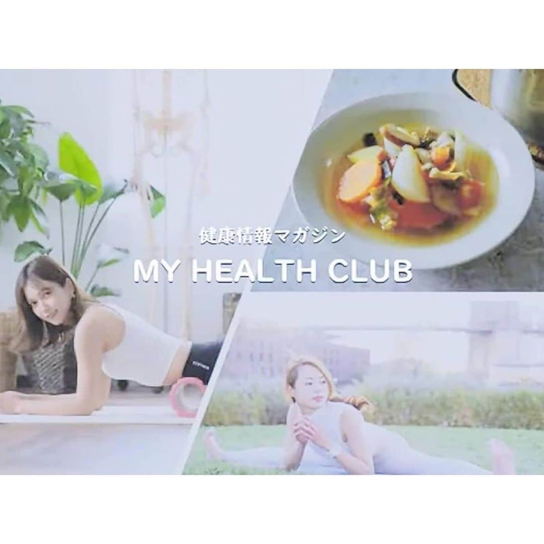 杉岡沙絵子さんのインスタグラム写真 - (杉岡沙絵子Instagram)「この度、 MY HEALTH WEB内の MY HEALTH CLUB スペシャルサポーターに 就任致しました🏃‍♀️💨 　 ヘルス&ビューティーに関わる 様々なスペシャリストが 会員者様に向けて健康・美容情報を 発信しているサイトで 私は管理栄養士・アスリートフードマイスター アスリート妻・離乳食幼児食コーディネーター 幼児食アドバイザー・働く母 として（いろいろありすぎ。笑） 様々なコラムやインタビュー記事を 連載させていただくことになりました^_^ 　 MY HEALTH WEBにご登録されている方は いいね！やお気に入りに登録いただけると嬉しいです✨ 　 　 ・ ・ #フリーアナウンサー#ライター#管理栄養士#アスリートフードマイスター2級#離乳食幼児食コーディネーター#幼児食アドバイザー#アスリート妻#女の子ママ#ママウンサー #一流アスリートさん合宿お疲れ様 #明日は燃えるゴミの日ですお忘れなく #業務連絡」12月3日 15時34分 - saeko_sugioka