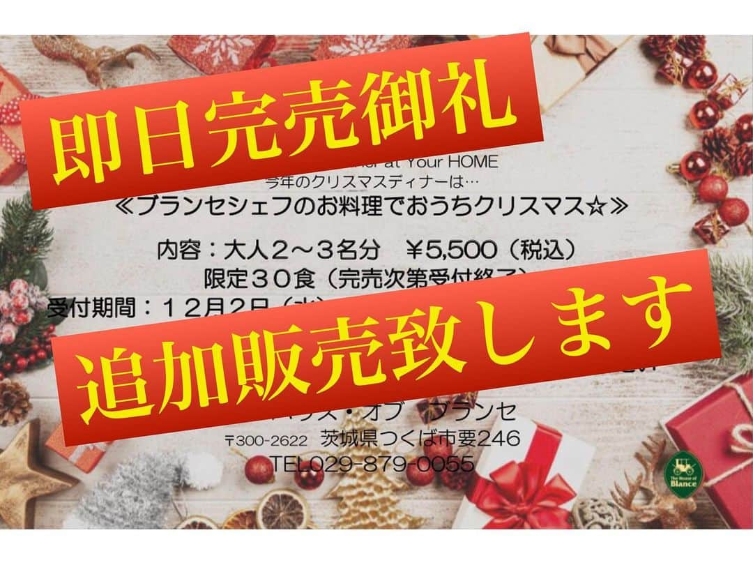 ブライダル・ホテル・旅館プロデュース【アルプラス】のインスタグラム