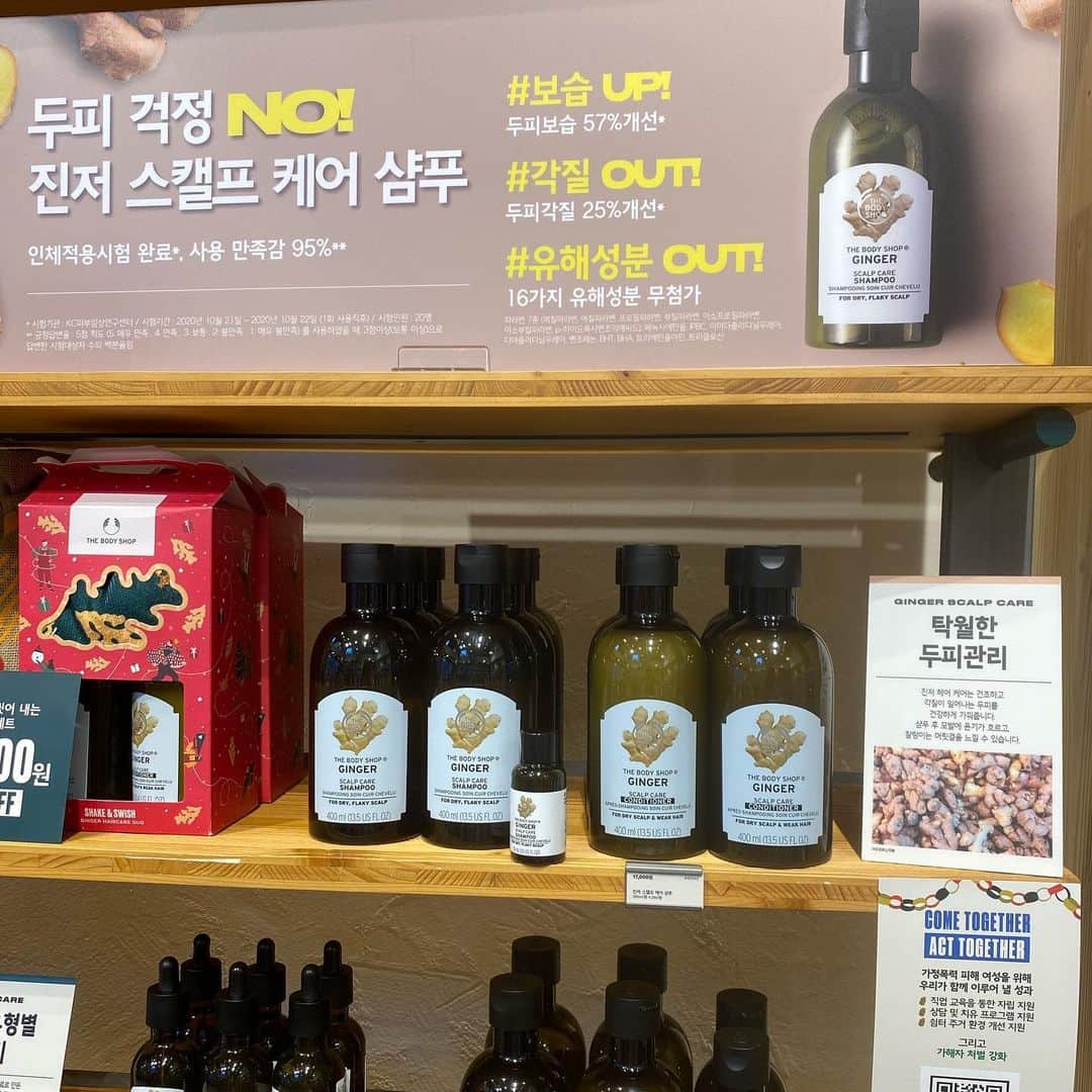 アン・ソニョンさんのインスタグラム写真 - (アン・ソニョンInstagram)「아시죠?  #한다면하는 뇨자  그런!! 막 들이대는 뇨자!!   굳이 또 짬내서 #더바디샵강남대로점 까지 날아갔다와쒀욥🙋🏻‍♀️  왜냐??  욜케 전국 더바디샵 매장 어딜가서 크리스마스 선물세트를 사셔도 온라인러브바자처럼 선물 막챙겨드리는 곳은 없거등요😉  심지어 일케 홍보(?)영상 한번 더 찍음서 바디샵 본사에 막 들이대서 제가 말이져...  선물 더 긁어오는 중이라 ... ㅎㅎ 담당자 님이 저를 피하고 계세요 ㅋㅋㅋㅋㅋㅋㅋㅋㅋ   저 본사 갔다오께요!!   아시죠? #저한다면한다서타일 인거 🙋🏻‍♀️  결과는 오늘밤 육퇴후 #라방맛집 으로 알려드릴께욥❤️  #일이곧나의취미 #바로스라이프💛」12月3日 16時13分 - anney_an_love