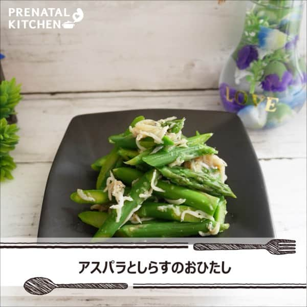 PRENATAL KITCHEN[プレナタルキッチン] のインスタグラム