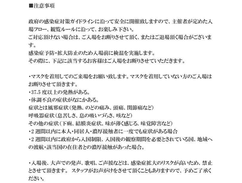 涼野はるかさんのインスタグラム写真 - (涼野はるかInstagram)「* * 昨日練習から帰ってきてばたんきゅうしてた…😇！ * おはよ🐣 今日はいよいよ有観客でのライブ❣️ 感染症対策ばっちりで、楽しい時間を 皆さんと過ごせたら嬉しいです🥰🔥 当日券ありますので是非お越しください✨ * 🌸日付：12月3日(木) 🌸時間：19:00 open/19:30start 🌸場所：梅田Always 🌸料金：￥1,800+1D * * *」12月3日 9時36分 - suzuno_haruka