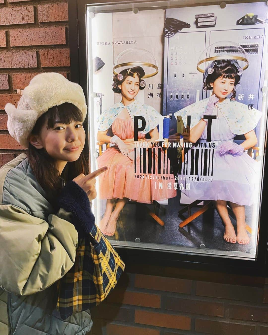 新井郁さんのインスタグラム写真 - (新井郁Instagram)「本日、開幕。 今日は14:00〜／19:00〜の2公演。 #当日券あります #舞台PINT #川島海荷 @umika_kawashima  #新井郁 #2人芝居  ご来場予定の皆さま、お待ちしております☺︎」12月3日 11時13分 - araiiku_official