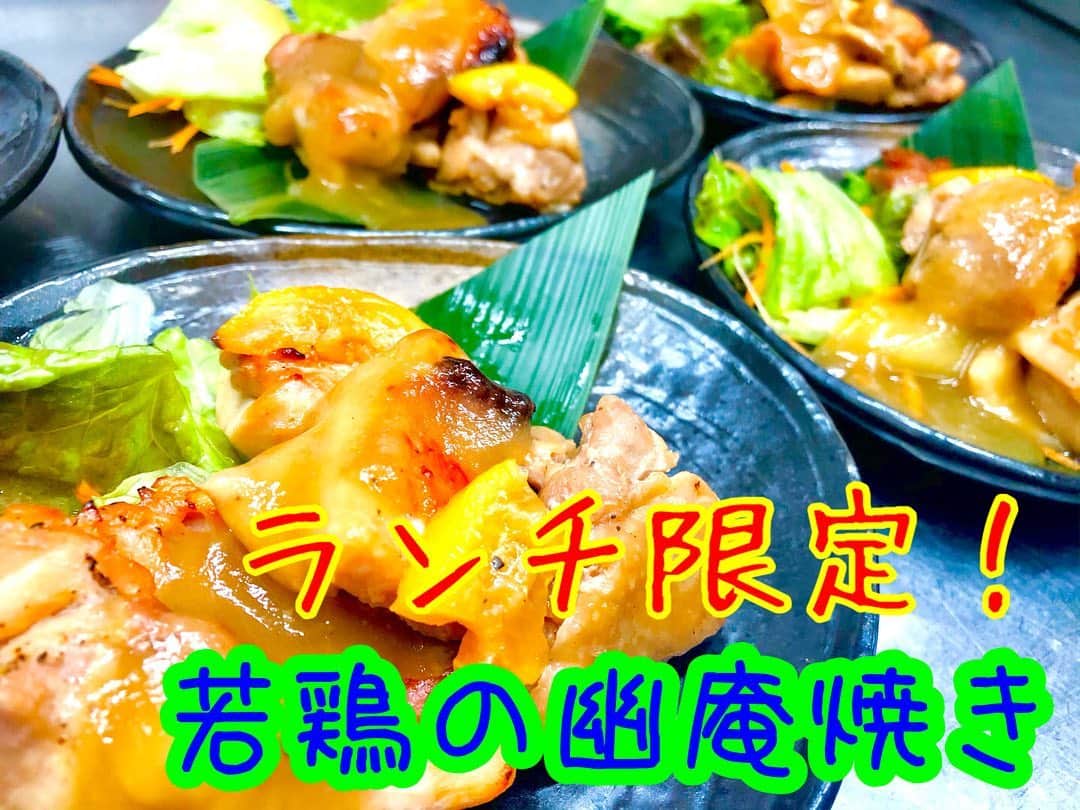 弁慶 鳳駅前店のインスタグラム：「ランチ限定‼️  #大阪 #堺市 #鳳 #鳳駅 #鳳駅前 #鳳駅前店 #弁慶 #弁慶鳳店 #居酒屋 #個室 #個室居酒屋 #炭火焼き #肉炉端 #肉 #ハッピーアワー #飲み放題 #プレミアムモルツ #こだわり酒場レモンサワー #肉串 #鉄串 #弁慶名物 #名物料理 #銀杏 #季乃家 #土風家 #弁慶和歌山 #た藁や和泉府中 #goto」