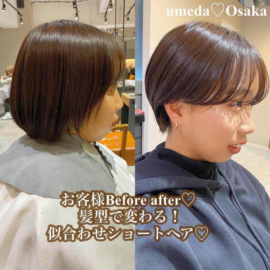 グレースバイアフロート【公式】さんのインスタグラム写真 - (グレースバイアフロート【公式】Instagram)「お客様Before after♡ カットで変われる似合わせショートヘア♡ . . .  こんにちわ☺︎ 梅田茶屋町グレースバイアフロートの 坂本　朋美です💕 @grace.tomomi . . . . . 『　正面から見た時の顔　』が 1番重要ですよね！ . . . 私のショートのこだわりは 正面からみたときにお客様自身が 『　かわいい！　』と思って 頂けるショートヘアをご提案致します♡ . . . . 🔖ショートでのお悩み解決 . ◎襟足がぱつんとしてる ◎襟足が浮き襟、おさまりが悪い ◎なんか野暮ったい ◎おばちゃんぽい ◎顔まわりが可愛くない ◎顔が大きくみえる ◎スタイリングが難しい . . . . . 🔖ショートにしたことない人に . ◎顔が大きくみえそう ◎くせ毛だから短くできないんぢゃないか？ ◎家でのスタイリングが大変そう ◎絶壁だから ◎毛量が多いから心配 ◎毛量が少ないから心配 ◎老けそう ◎子供っぽくなりそう . . . .  前髪の1センチ、顔周りの髪の毛でショートの顔が小さく見せれるかが変わります‼️ .、 . 独自のカットで襟足もすっきり おさまりやすく✂︎💪 . .  朝セットに時間がかからない ショートヘアで 1人1人の骨格、髪質にあわせて ご提案させて頂きます✂︎✂︎ . . .  しっかりカウンセリングした上で 似合わせるショートヘアをあなたに♡♡ . . ご予約はトップのURLから✂︎ . 👉坂本朋美　でご指名ください☺︎ . . お電話の場合☎︎0663737800 . ご質問等はコメント、DMで 受け付けております。 . . . #ベージュカラー  #小顔  #面長  #簡単スタイリング  #ショートアレンジ　 #シースルーバング  #前髪  #丸顔ショート  #ハンサムショート #ハンサムショート女子  #ショート女子  #ハイトーンカラー　#梅田  #梅田美容室  #美容室　#関西美容室  #ショートヘア #ショート  #ショートボブ  #丸みショート　#ショートスタイリング　#韓国　#韓国ファッション　#インナーカラー」12月3日 11時23分 - gracebyafloat