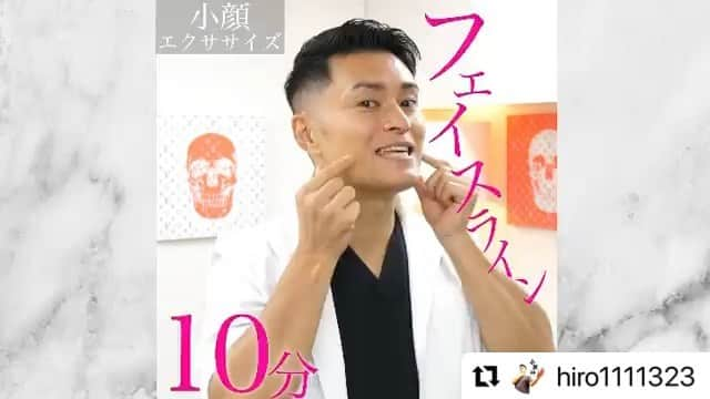 日本美容整骨学院のインスタグラム