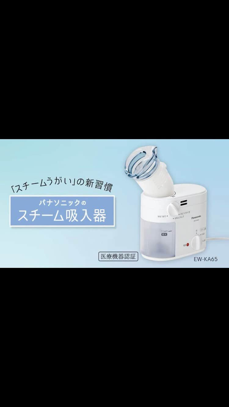 Panasonic ふだんプレミアムのインスタグラム