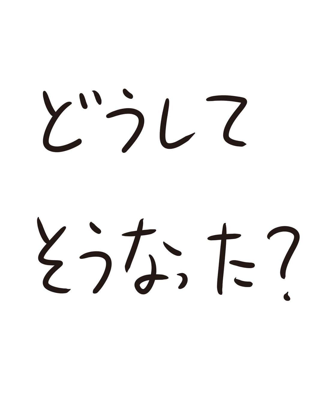 おほしんたろうのインスタグラム：「一から説明してくれよ . . . . . #おほまんが#マンガ#漫画#インスタ漫画#イラスト#イラストレーター#イラストレーション#1コマ漫画」