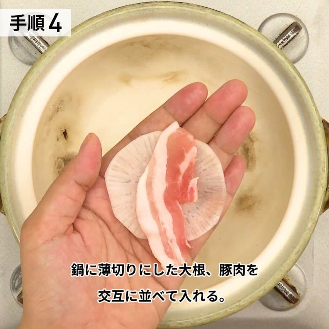 DELISH KITCHENさんのインスタグラム写真 - (DELISH KITCHENInstagram)「「大根1本使い切り鍋」  調理時間:約15分 食材は大根と豚肉だけ！	 買い物の時間がなくても、作る時間がなくても大丈夫！	 大根が余ってる時にはこれ！！ 詳しい作り方はアプリで紹介しています♪ ⠀⠀ ■材料 (2〜3人分) ・大根　　　　　　1本(1200g) ・豚バラ薄切り肉　200g ・和風顆粒だし　　小さじ1 ・水　　　　　　　500cc ・細ねぎ(刻み)　　 適量 ・ポン酢　　　　　適量 ⠀⠀ ■手順 (1)大根は2等分に切り、皮をむく。根元の部分はすりおろす。残りの半分は薄切りにする。 豚肉は食べやすい大きさに切る。 (2)鍋に薄切りにした大根、豚肉を交互に並べて入れる。 (3)和風顆粒だし、水を加えて熱し、煮立ったらふたをして肉に火が通るまで弱火で10分程度煮る。大根おろしをのせ、細ねぎをちらす。ポン酢を添える。  ★┈┈┈┈┈┈┈┈┈┈┈┈★ 簡単おかずや時短レシピを 毎日動画でお届けしています！ ⠀⠀ @delishkitchen.tv ⠀⠀ フォロー、保存、いいね をお待ちしています♪ ★┈┈┈┈┈┈┈┈┈┈┈┈★  #デリッシュキッチン #料理 #レシピ #今日のごはん #献立 #おかず #簡単レシピ #簡単料理 #手作りごはん #晩ごはん #大根 #大根レシピ #鍋料理 #大量消費」12月3日 12時00分 - delishkitchen.tv