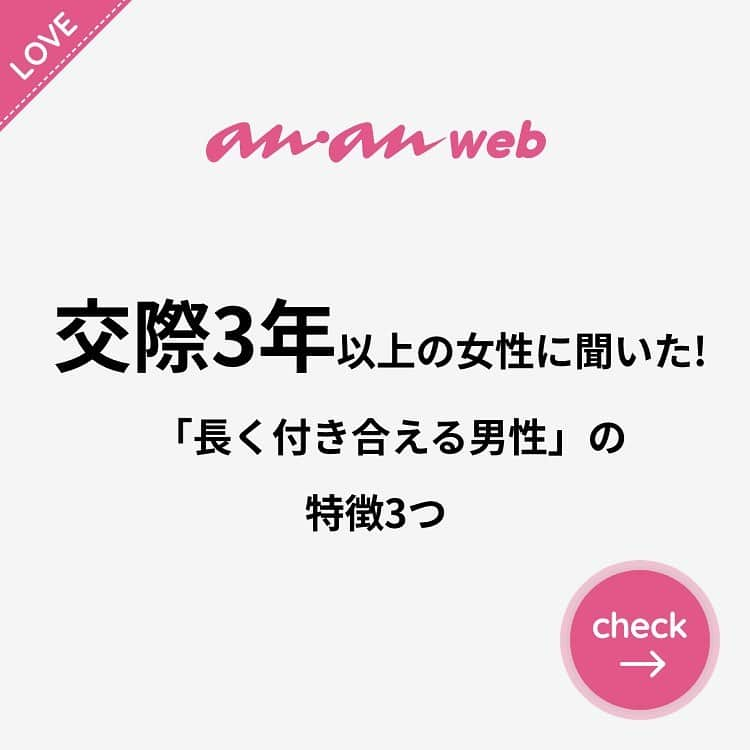 ananwebのインスタグラム