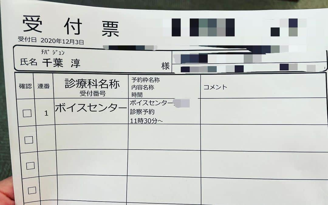 YOMIさんのインスタグラム写真 - (YOMIInstagram)「今日は喉のメンテナンスに来ました。声帯の炎症も無く良かったです！大阪、名古屋、東京、全力で歌います！！ #病院 #喉 #声帯 #メンテナンス」12月3日 12時01分 - nightmare.yomi