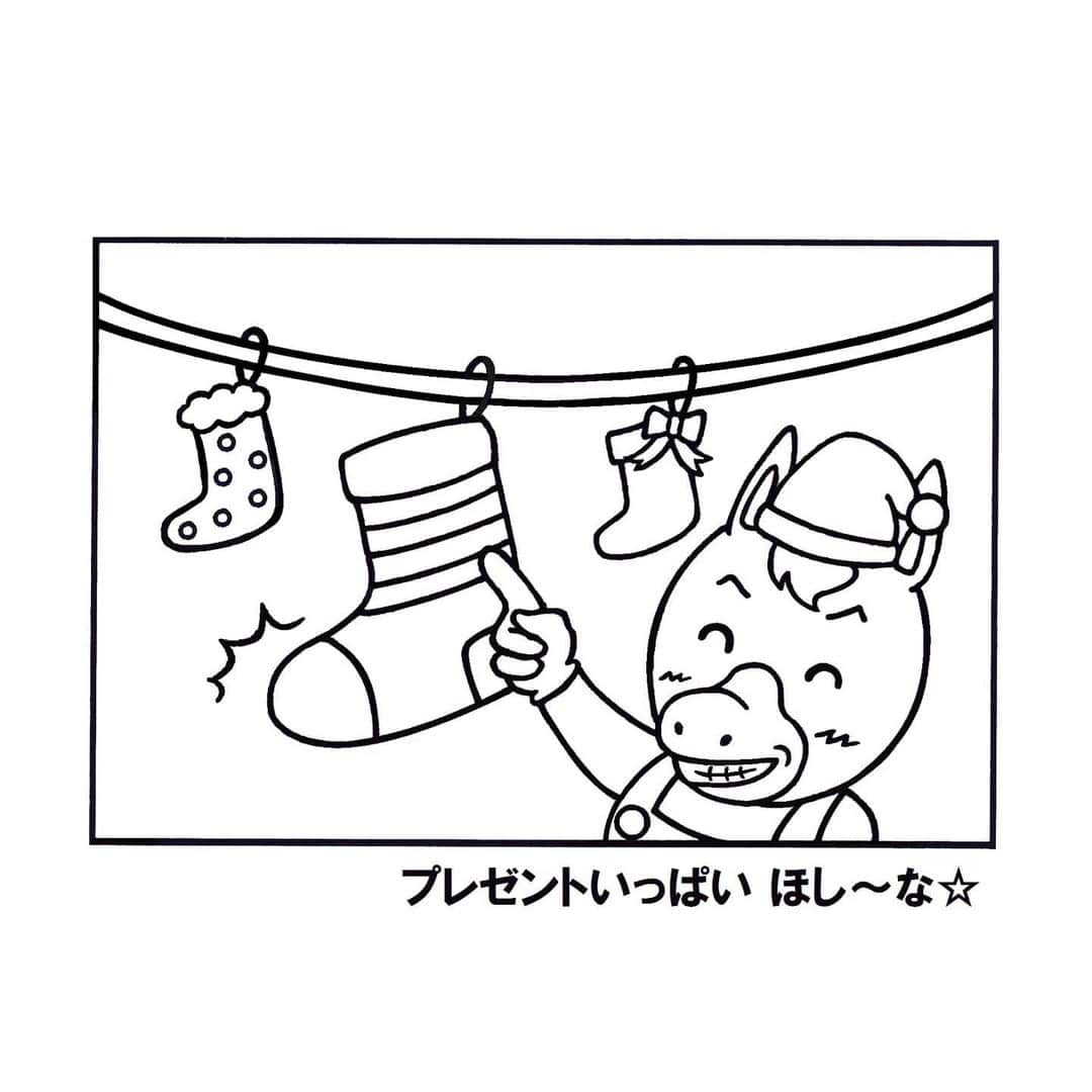 木戸聡彦のインスタグラム：「★どさんこくんぬりえ～クリスマスver.～  ぬりえのクリスマスver.が登場！！  どさんこくん、靴下も大きい～ プレゼントもいっぱい届くかな？？  おうち時間を 「ぬりえ」で遊んでみませんか？  STVのホームページ 「ぬりえで遊ぼう」 https://www.stv.jp/info/dosankokun/index.html から無料でダウンロードすることができます。  みなさんの作品を大募集！！ ＜宛先＞ 〒060-8705 「ＳＴＶどさんこくん ぬりえ係」 ＜注意事項＞ ・お絵かきネームと年齢をご記入の上お送りください。 ・投稿していただいた作品はＳＴＶの番組・ホームページ・SNSで紹介させていただく場合があります。 ・投稿していただいた作品は返却いたしません。ご了承ください  #どさんこくんぬりえ #ぬりえ #ぬり絵 #クリスマス #おうちクリスマス #おうち時間 #おうちで過ごそう  #どさんこくん #どさんこ #stv #札幌テレビ #どさんこワイド #木戸聡彦」