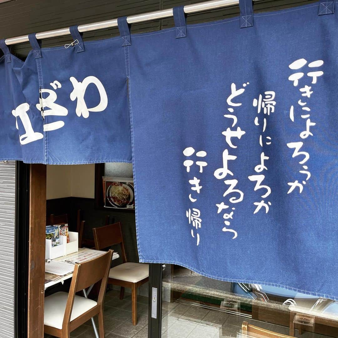 rasuさんのインスタグラム写真 - (rasuInstagram)「鴨川からの帰りに江ざわさん寄れたぁぁあああ！！٩( ᐛ )و 今回はチャーシュー担々麺で  勝浦タンタン麺の元祖ということでやっぱりオープン前からお客さんいっぱい(´ﾟωﾟ｀)  念願の江ざわさん旨かった(//´﹃｀//) 確かに定期的に食べたくなっちゃうやつだった…(//´﹃｀//)(//´﹃｀//)  #元祖勝浦式担々麺江ざわ #勝浦タンタンメン #ラーメン」12月3日 12時15分 - rashu_eat