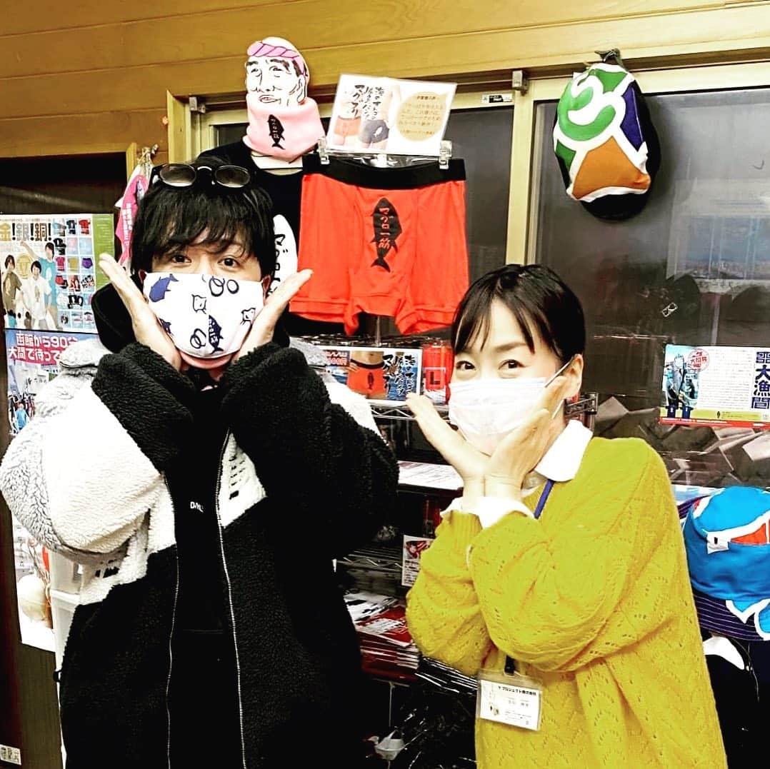 のインスタグラム：「1人旅中19年振りに青森県大間に寄った時に大間町長の金澤さんが色々と案内してくれましたー‼️ 大漁旗とか魚綱を使ったハンドメイドの手提げや鞄がめっちゃ可愛かった‼️ ネックウォーマーもめっちゃぬくぬく🌞 写真はぶりっ子してる訳ではなくマグロポーズだそうです‼️ （ヒレの部分を表現してる）  大間町役場の屋上からみた夕陽は 壮大で 「あーこれこれ」って 20年前に観た景色を思い出してました🍀  また行きたい‼️🐟 パワースポット‼️✨」