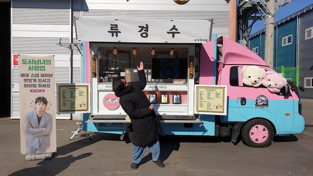 リュ・ギョンスのインスタグラム：「친형 같은 형의 선물. 진심으로 고맙습니다.  @clownryu」