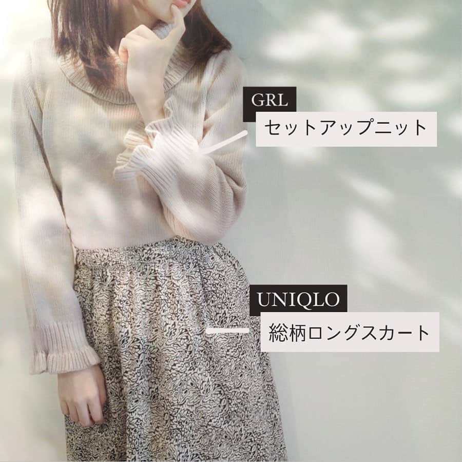 空野青空のインスタグラム：「今日の #あおべべ は #プチプラコーデ です〜🌸（プチプラ大好きマン）  👗 #GRL セットアップニット 👗 #UNIQLO ロングスカート  UNIQLOのロンスカはセールで500円くらいだったの( •́ .̫ •̀ ) お財布に優しすぎて大正義、、、ニットだとぽかぽかでいいねぇ(:3_ヽ)_  #プチプラ #プチプラファッション #プチプラ高見えコーデ #カジュアルコーデ #フェミニンコーデ #モテコーデ #モテる方法 #グレイル #ユニクロ #セール #SALE #あおにゃん #空野青空 #aonyan」