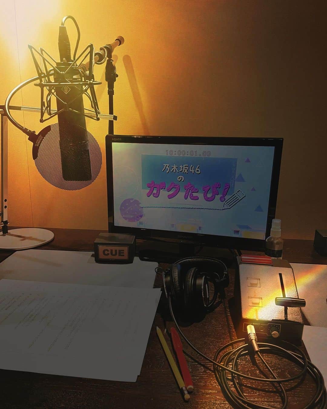 鈴木達央さんのインスタグラム写真 - (鈴木達央Instagram)「ある日のナレーションの仕事場。 ここから様々な番組が生まれています。  #studio」12月3日 13時42分 - ta2hisa_suzuki