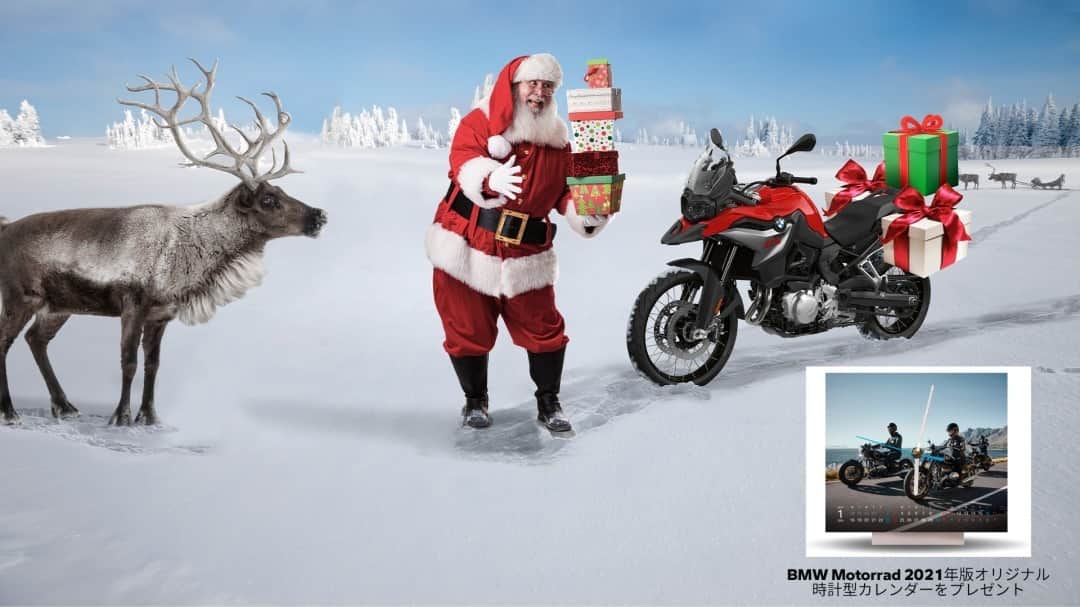 BMW Motorrad Japanさんのインスタグラム写真 - (BMW Motorrad JapanInstagram)「いよいよ明日から開催！！ 【Christmas Fair】 "素敵なひとときと幸運を。"  12月度全国ショールームフェアでお見積・試乗された方に記念品として「BMW Motorrad 2021年版オリジナル時計型カレンダー」をプレゼントします🎁  ※数に限りがございます。お近くのディーラーにお早めにご来店ください。  [開催期間] 2020年12月4日(金)～12月6日(日)  ▼フェアの詳細はこちらから https://www.bmw-motorrad.jp/ja/fair-information.html (上記リンクをコピーし、アドレスバーにペーストしてください)  さらに、特別金利キャンペーン「THANKS セール」も開催中！  日頃からBMW Motorradをご愛顧いただいてるファンの皆様へ、感謝を込めて3つの豪華特典をご用意しております！  ①Rシリーズ 1.25%特別金利キャンペーン  ②Fシリーズ 0.75%特別金利キャンペーン  ③パニアケース 特別 50%OFF  [「THANKS セール」開催期間] 2020年12月28日(月)まで  ▼「THANKS セール」の詳細はこちらから https://www.bmw-motorrad.jp/ja/campaign/thanks-sale.html#/section-bmw-motorrad-thanks-seru (上記リンクをコピーし、アドレスバーにペーストしてください)  お買い求めの際はお近くのディーラーまでお気軽にご相談ください。 ※新型コロナウィルス感染拡大対策として、予防措置を行っております。安心してご来場ください。  尚、電話やメールによるお見積・ご商談も承っております🏍  ▼お近くのディーラーはこちらから https://www.bmw-motorrad.jp/ja/service/dealer_list.html (上記リンクをコピーし、アドレスバーにペーストしてください)  #BMWMotorrad #MakeLifeARide #MerryChristmas #ChristmasFair #THANKSSale #bmwmotorradjapan #bmwbikes #bikejapan #bikeで #バイクが好きだ #バイクは楽しい #バイク旅 #ツーリング #バイク写真部」12月3日 13時45分 - bmwmotorradjapan