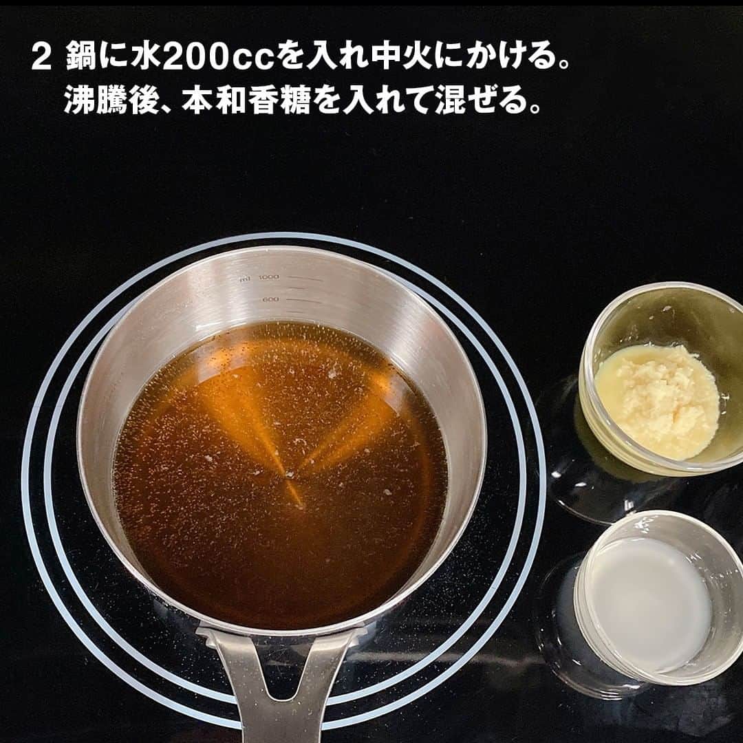 無印良品さんのインスタグラム写真 - (無印良品Instagram)「【Café&Meal MUJI】ジンジャーシロップ - 3つの材料で簡単につくれる「ジンジャーシロップ」のレシピを、Café&Meal MUJI の柏原シェフが紹介します。お湯で割ると、寒い時期におすすめのホットジンジャードリンクになります。 - ・材料（5〜6杯分） 生姜　30g 本和香糖　100g ※三温糖など未精製の砂糖でも代用できます レモン汁　大さじ2 - ・つくり方 1．生姜は皮をむいてすりおろす。 ※すりおろすことで、生姜のぴりっとした風味が増します 2．鍋に水200ccを入れ中火にかける。沸騰後、本和香糖を入れて混ぜる。 3．（1）の生姜を入れ、弱火で5分ほど煮る。火からおろし、粗熱がとれたらレモン汁を加える。 ※冷蔵保存の目安は5日です - ・ホットジンジャードリンク：ジンジャーシロップ1に対してお湯3を入れ、軽く混ぜる ・ジンジャーエール：グラスに氷、ジンジャーシロップを入れ、炭酸水を静かに注ぐ - ＜シェフのアレンジ＞ 鍋にジンジャーシロップと水を1:1で入れ、スライスしたりんごを入れて煮ると、りんごのジンジャーコンポートになります。りんごの甘みに生姜のアクセントがきいて、バニラアイスやパンに良く合います。 - 今回レシピを教えてくれたのは、柏原 理志シェフ。 国内のホテルのレストランや Café&Meal MUJI 平塚店 を経験した後、現在は 東京有明店 に勤務。 「本日12月3日（木）に 東京有明店 がオープンしました。季節ごとに変わるデリやデザートをつくってお待ちしています。」 - #無印良品 #MUJI #CaféandMealMUJI #CaféMUJI #MUJIカフェ #シェフとつくるおいしいレシピ #ジンジャーシロップ #生姜」12月3日 14時00分 - muji_global