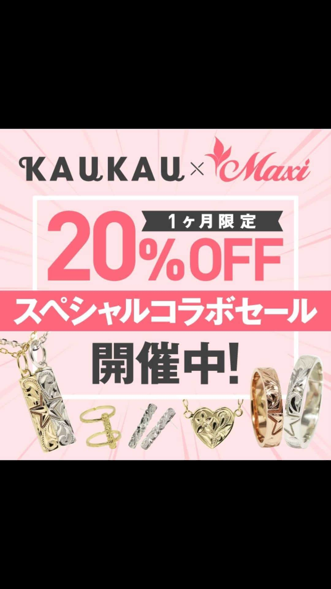 KAUKAU/カウカウハワイのインスタグラム