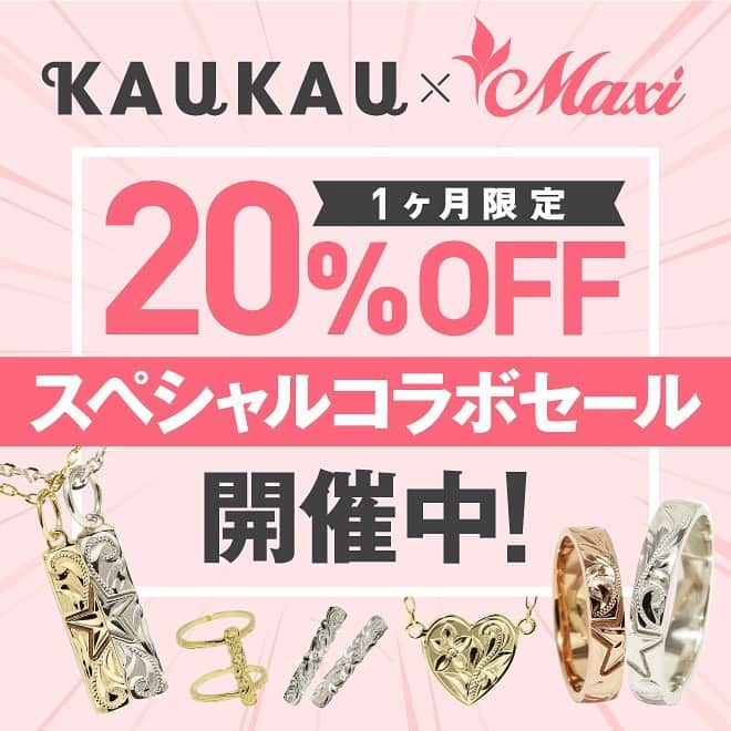 KAUKAU/カウカウハワイのインスタグラム