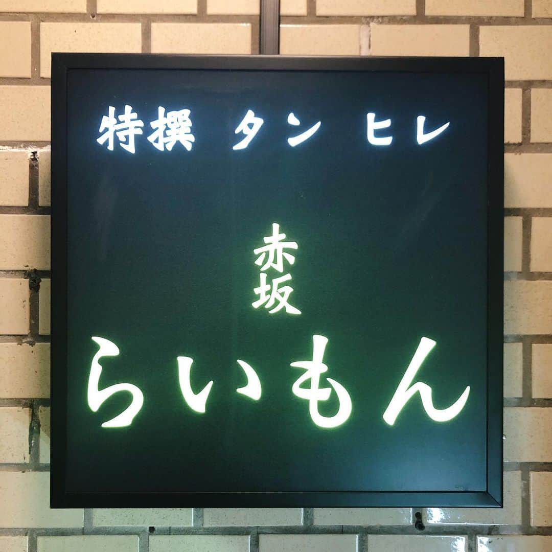 中村貞裕のグルメインスタ