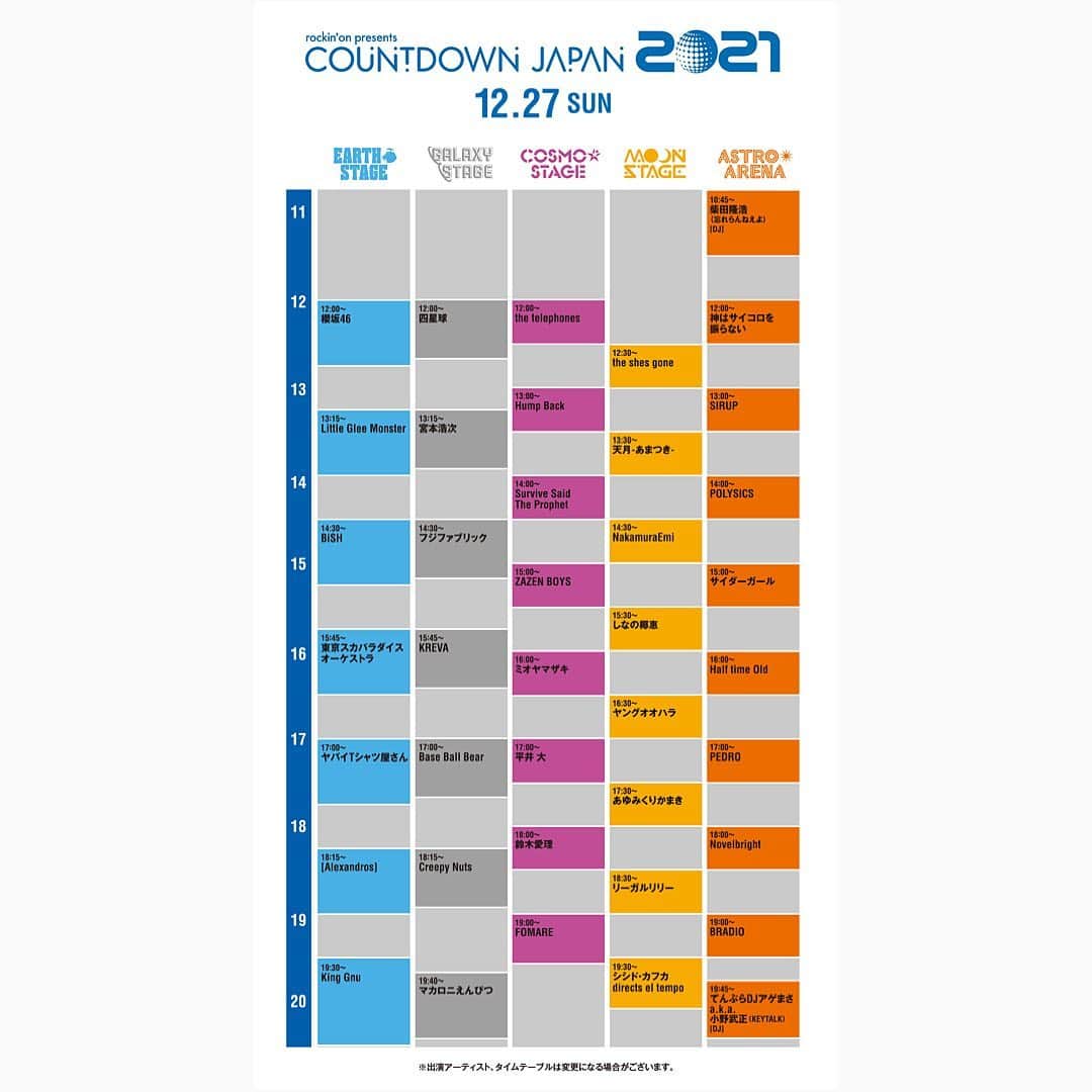 のインスタグラム：「_  12月27日(日)～31日(木)幕張メッセ国際展示場にて開催されるrockin’on presents【COUNTDOWN JAPAN 20/21】のタイムテーブルが発表されました‼️🌏⏰✨  マカロニえんぴつは初日27日(日)19:40～、GALAXY STAGEのトリを務めます💪🔥  ▶︎ countdownjapan.jp  #CDJ #CDJ2021 #マカロニえんぴつ」
