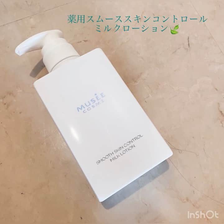 池田有里紗のインスタグラム