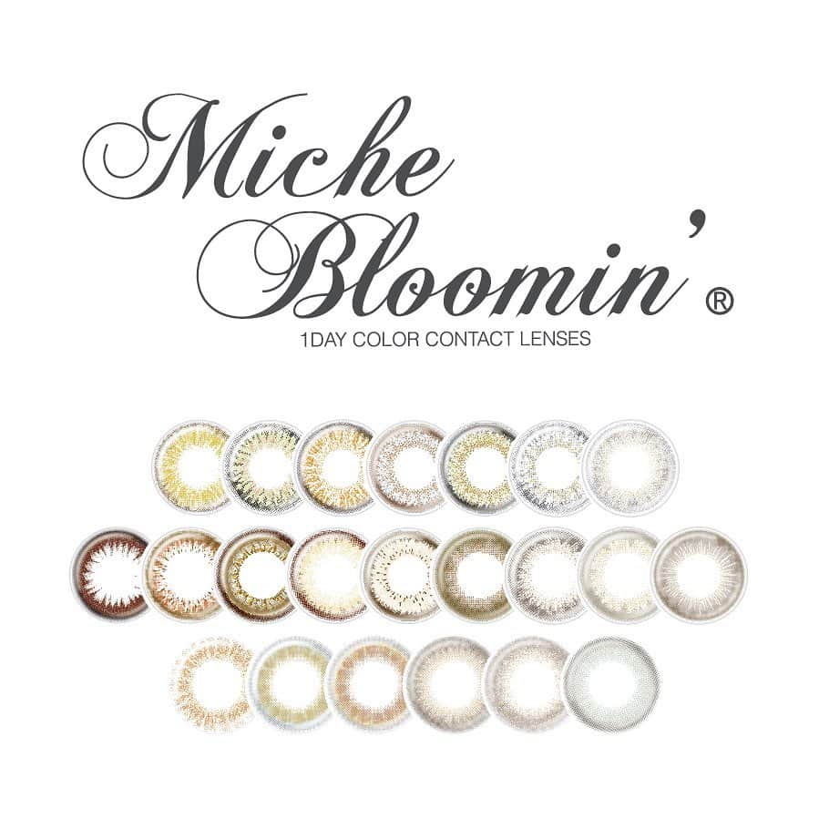 MicheBloomin'さんのインスタグラム写真 - (MicheBloomin'Instagram)「Miche Bloomin'のカラコンは 1DAYだけで22種類❤️ あなたの瞳に合うカラコンを 選んでみてくださいね♪」12月3日 17時07分 - michebloomin