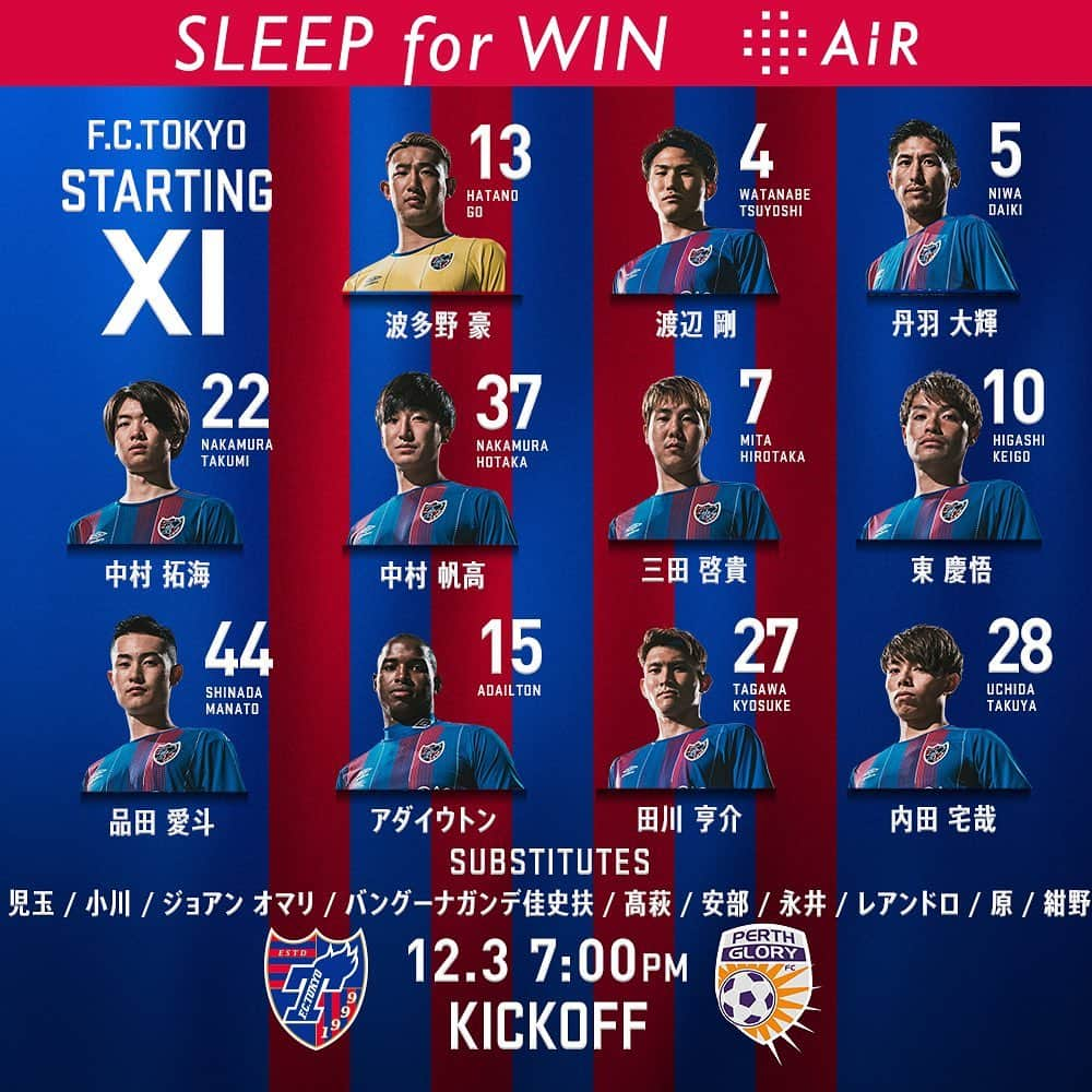 FC東京オフィシャルグッズさんのインスタグラム写真 - (FC東京オフィシャルグッズInstagram)「🔵🇯🇵🗼🔴 #ACL2020 #STARTINGXI  vs #パース・グローリー スターティングメンバーが発表されました!!!🔵🔴 @fctokyoofficial  #全員のチカラで #絶対突破  #AiR #STAYWITHTOKYO  #FC東京 #fctokyo #tokyo」12月3日 17時47分 - fctokyoofficial