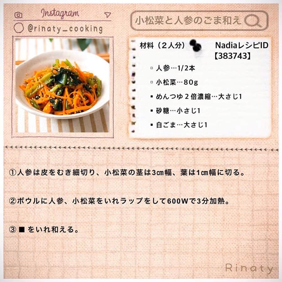 Locariさんのインスタグラム写真 - (LocariInstagram)「なにかと出費が重なる12月。﻿ 節約レシピで乗り越えましょう🍳﻿ ﻿ LOCARIの記事﻿ 【12月は出費を抑えたい…！お財布に優しい「激うま節約レシピ」10連発】﻿ をぜひcheckしてみてください👀﻿ ﻿ 記事のURLはこちらです✈️﻿ https://locari.jp/posts/1230086﻿ ﻿ ﻿ Photo by @rinaty_cooking さん✨﻿ ﻿ ﻿ #節約レシピ#ごちそう節約レシピ#節約ごはん #簡単レシピ#時短レシピ#つくね﻿ #キッチングラム #クッキングラム#デリスタグラム#夫婦ごはん#おうちごはんlover」12月3日 17時54分 - locari_jp