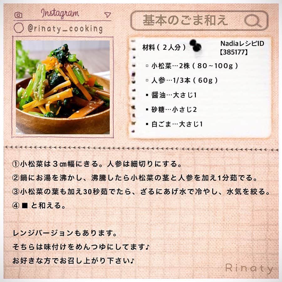 Locariさんのインスタグラム写真 - (LocariInstagram)「なにかと出費が重なる12月。﻿ 節約レシピで乗り越えましょう🍳﻿ ﻿ LOCARIの記事﻿ 【12月は出費を抑えたい…！お財布に優しい「激うま節約レシピ」10連発】﻿ をぜひcheckしてみてください👀﻿ ﻿ 記事のURLはこちらです✈️﻿ https://locari.jp/posts/1230086﻿ ﻿ ﻿ Photo by @rinaty_cooking さん✨﻿ ﻿ ﻿ #節約レシピ#ごちそう節約レシピ#節約ごはん #簡単レシピ#時短レシピ#つくね﻿ #キッチングラム #クッキングラム#デリスタグラム#夫婦ごはん#おうちごはんlover」12月3日 17時54分 - locari_jp