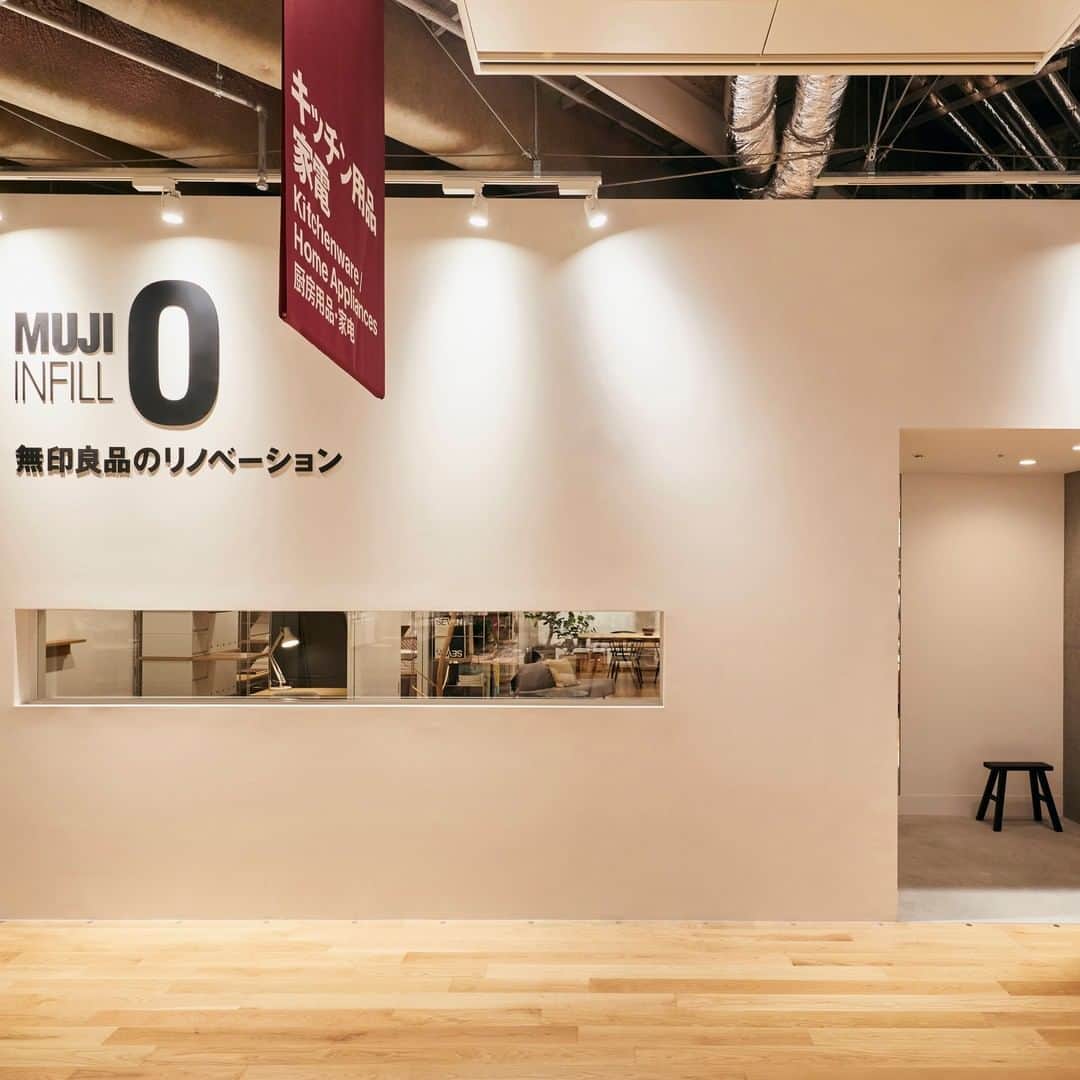 のインスタグラム：「無印良品のリノベーション 東京有明センター、12月3日(木)オープン  無印良品 東京有明が関東最大級の売場面積をもってオープンしました。この店舗は、無印良品のほぼ全ての商品を揃えたうえで、【暮らしのサポート】【家づくり】【街づくり】の3つをテーマにおいた8つの新商品・サービスをご用意しています。百貨店を超える"百八貨店"として、永く地域の方々のくらしに役立つ存在になることを目指しています。  無印良品のリノベーション（MUJI INFILL 0）は、青山店が2018年12月にオープンして以来の記念すべき2号店となります。  無印良品 東京有明にお越しの際はぜひ、「無印良品の家 東京有明センター」、「無印良品のリノベーション 東京有明センター」にもお立ち寄りください。  #無印良品 #無印良品のリノベーション #リノベーション #infill0 #東京有明 #MUJI #MUJIHOUSE #JAPAN」