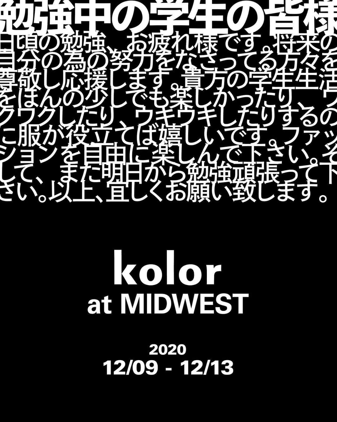 kolorのインスタグラム