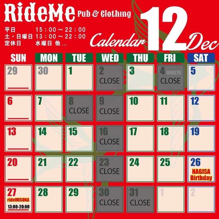 ナオミチさんのインスタグラム写真 - (ナオミチInstagram)「RideMe P&C 12月スケジュール‼️  今年も最後の月となりました🎄 今年は大変な一年でしたが 皆様に助けられ 無事年を越せそうです☆ 2020年ラスト 良い時間を過ごせますように🎁  皆様のご来店心よりお待ちしております☆」12月3日 18時14分 - naomichi_kom_rideme