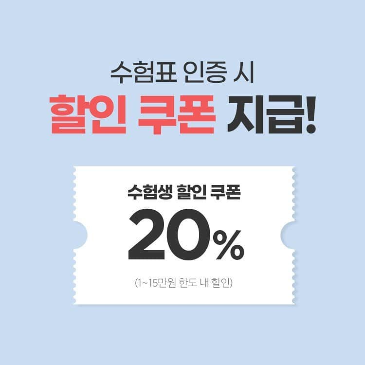 Linea-Storia KOREAさんのインスタグラム写真 - (Linea-Storia KOREAInstagram)「수험생 여러분! 수고 많았어요🥳 20% 할인으로 가발사고 기분 전환하세요! . ++ 올해 수능 준비로 고생한 나에게 댓글달면 신상 통가발을 증정하는 이벤트도 진행 중✨ . 프로필 링크 통해 참여하실 수 있어요❣️」12月3日 18時15分 - lineastoria_korea