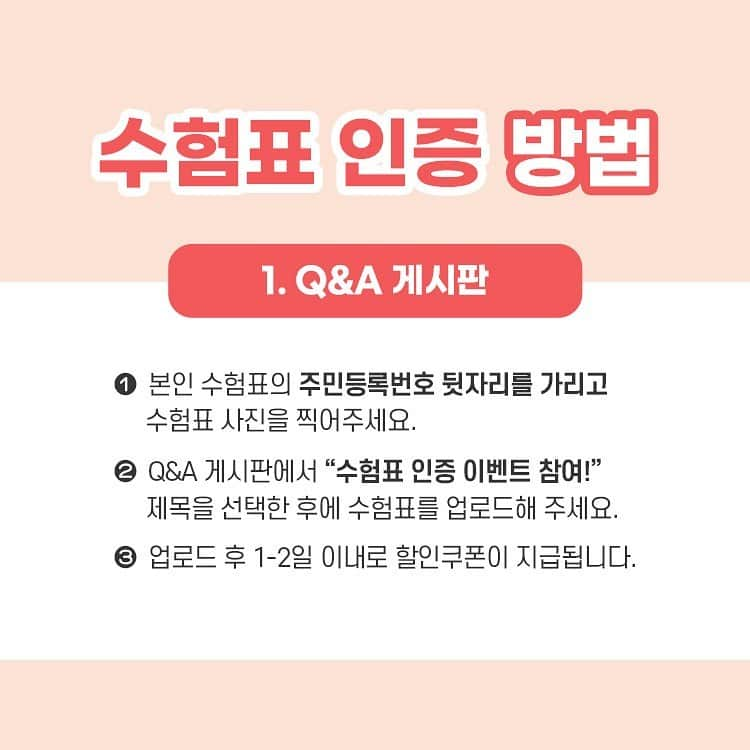 Linea-Storia KOREAさんのインスタグラム写真 - (Linea-Storia KOREAInstagram)「수험생 여러분! 수고 많았어요🥳 20% 할인으로 가발사고 기분 전환하세요! . ++ 올해 수능 준비로 고생한 나에게 댓글달면 신상 통가발을 증정하는 이벤트도 진행 중✨ . 프로필 링크 통해 참여하실 수 있어요❣️」12月3日 18時15分 - lineastoria_korea