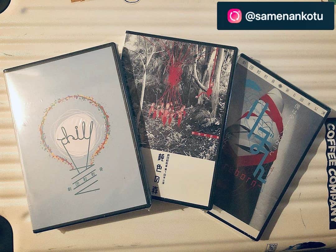 旭桃果のインスタグラム：「#物販情報   鮫さんのDVDが新たに3作品も。 私もGETする予定です。  台本を読んだだけでは私の頭からは到底出てこない立体感。  りぼん  鈍色の森  chill  そのうちのchillに私は出演しています。  360℃の舞台、盲目の女性の役でした。  【個人的な小声の裏話】 撮影回、コンタクトとれて痛くて涙出ちゃって、同時に鼻水が漫画みたいに垂れるくらい出ちゃってゆもとさんの衣装になすりつけた記憶があります。あの時はごめんなさいでした。  12/23-28に劇場でお求め頂けます✨ 1枚3000円です！  → → → → →  新しく3本、DVD発売します。 今週のブログはゆもとが担当です。  劇団鮫軟骨第9回公演 「明けない夜がありました 〜百田探偵事務所存続の危機〜」  脚本 松井錦吾 演出 三保谷骨太呂卯  場所:参宮橋トランスミッション チケット:3500円(ドリンク付き)  タイムスケジュール: 12月23日(水)19時   24日(木)14時/19時   25日(金)17時   26日(土)14時/19時   27日(日)13時/18時   28日(月)12時/17時  #劇団鮫軟骨 #新作 #ブログ」